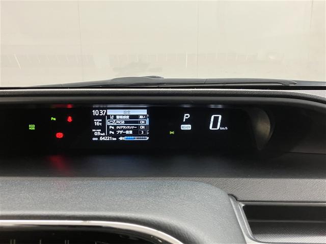 アクア Sスタイルブラック クルーズコントロール 記録簿あり イモビライザー LEDライト スマートキープッシュスタート アルミホイール Wエアバッグ キーフリ ドラレコ付き 横滑り防止装置付き フルオートエアコン ABS PS(9枚目)