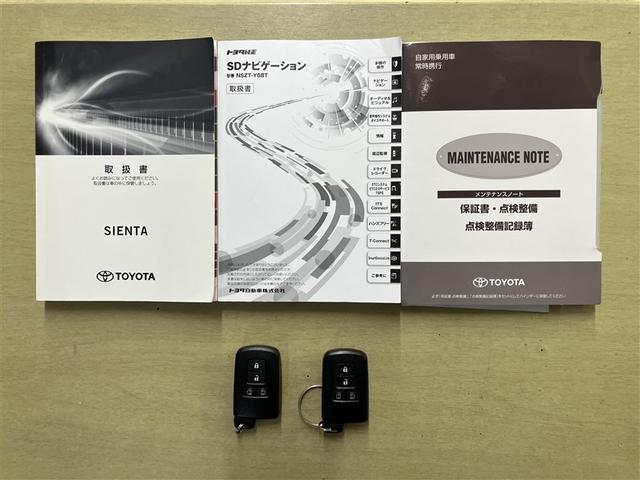 シエンタ G ナビ・TV スマートキープッシュスタート アイドリングS リアカメラ 地デジフルセグ フルオートエアコン パワーウィンド ETC 運転席エアバック パワステ キーフリーシステム メディアプレイヤー接続(21枚目)