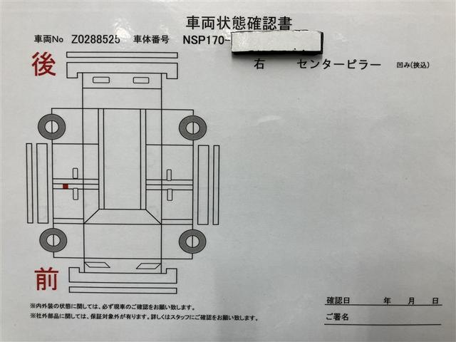 シエンタ G ナビ・TV スマートキープッシュスタート アイドリングS リアカメラ 地デジフルセグ フルオートエアコン パワーウィンド ETC 運転席エアバック パワステ キーフリーシステム メディアプレイヤー接続(22枚目)