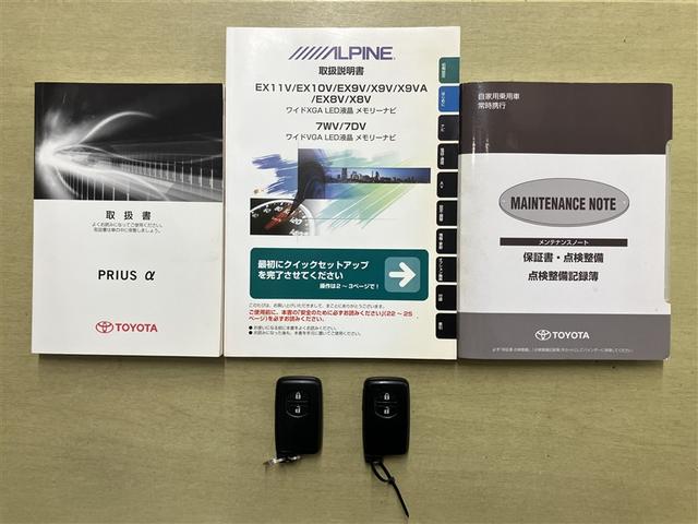 プリウスアルファ Sツーリングセレクション Bカメ 地デジフルセグ ナビ・テレビ アルミ スマ-トキ- オートクルーズコントロール メモリナビ 横滑り防止システム サイドエアバッグ DVD再生機能 LEDヘットライト イモビライザー キーフリー(20枚目)