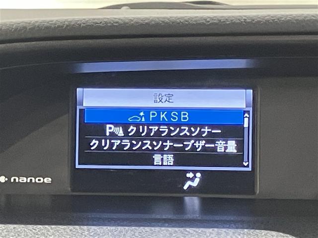 エスクァイア ハイブリッドGiプレミアムパッケジブラックテーラード 誤発進抑制機能 ドライブレコーダ Bカメラ スマートキー ナビ&TV イモビライザー LEDランプ ETC車載器 クルーズコントロール アルミ 地デジ 横滑り防止装置 キーレス ABS DVD再生(13枚目)