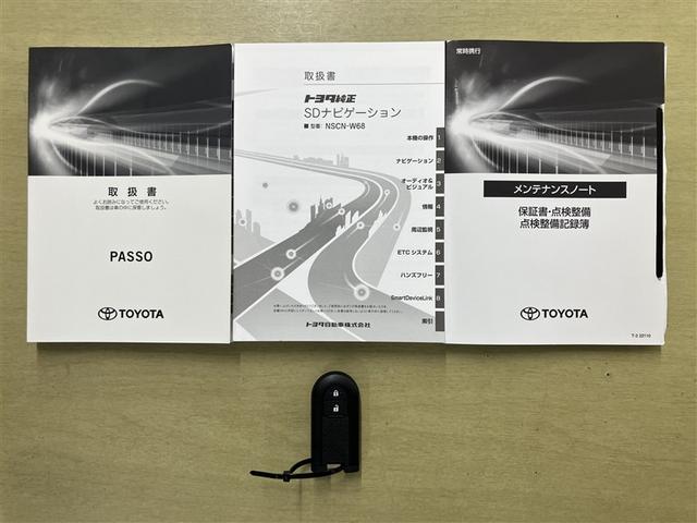 パッソ Ｘ　Ｌパッケージ　アイドリングストップ機能　サポカーＳ　ワンセグテレビ　ＬＥＤヘッドライト　スマートキー＆プッシュスタート　横滑り防止　ナビＴＶ　オートエアコン　デュアルエアバッグ　パワーウィンド　ドライブレコーダー（19枚目）