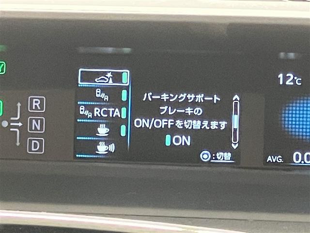 プリウス Ａ　衝突軽減ブレーキシステム　Ｂモニタ　記録簿有　ＬＥＤヘッド　クルーズコントロール　セキュリティー　スマートキー　パワーステアリング　Ｐシート　ＥＴＣ　１オーナー　アルミホイル　オートエアコン　ＳＲＳ（10枚目）