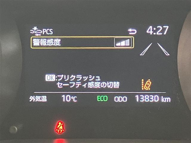 ヤリス Ｚ　サイドＳＲＳ　ＡＡＣ　バックモニタ　スマキー　横滑防止装置　キーフリー　１オーナー　ＬＥＤランプ　パワーウインドウ　助手席エアバック　クルコン　エアバッグ　パワーステアリング　盗難防止システム　ナビ（10枚目）