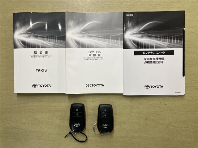 ヤリス Ｚ　サイドＳＲＳ　ＡＡＣ　バックモニタ　スマキー　横滑防止装置　キーフリー　１オーナー　ＬＥＤランプ　パワーウインドウ　助手席エアバック　クルコン　エアバッグ　パワーステアリング　盗難防止システム　ナビ（20枚目）