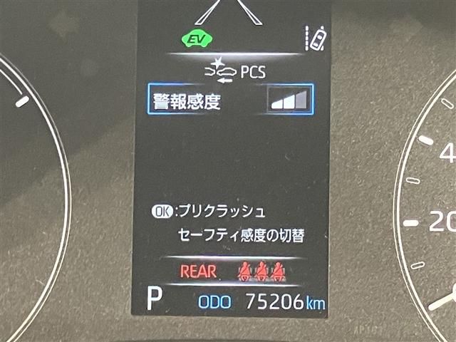 ヤリス ハイブリッドＸ　カーテンエアバッグ　イモビライザー　レンタカーアップ　スマートキー＆プッシュスタート　バックモニター　ワイヤレスキー　ＡＢＳ　ナビ　オートクルーズ　ミュージックプレイヤー接続可　Ｗエアバック　ＥＴＣ（9枚目）