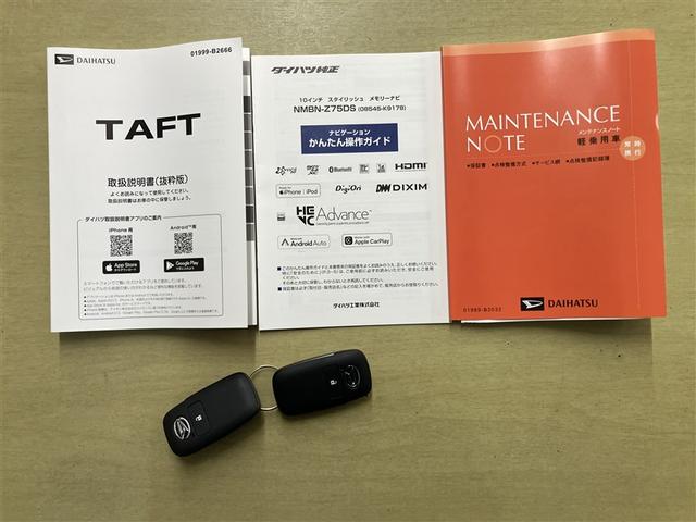 タフト Ｇターボ　クロムベンチャー　アイドリングストップ機能　アルミ　ナビＴＶ　キーフリー　バックモニター　サイドエアバッグ　ＬＥＤヘッドライト　地デジ　ガラスルーフ　スマートキー　エアコン　オートクルーズコントロール　エアバック（19枚目）