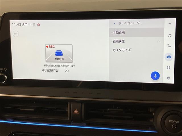 プリウス Z リアカメラ プリクラッシュ PWシート 1オーナ AC100V電源 LEDランプ オートクルーズ アルミホイール ドライブレコーダ AC 運転席エアバッグ 横滑り防止装置 ETC付 盗難防止システム(12枚目)