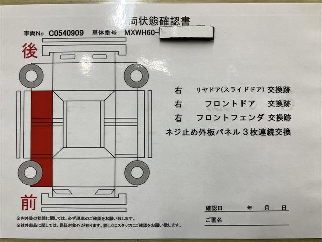 プリウス Z リアカメラ プリクラッシュ PWシート 1オーナ AC100V電源 LEDランプ オートクルーズ アルミホイール ドライブレコーダ AC 運転席エアバッグ 横滑り防止装置 ETC付 盗難防止システム(28枚目)