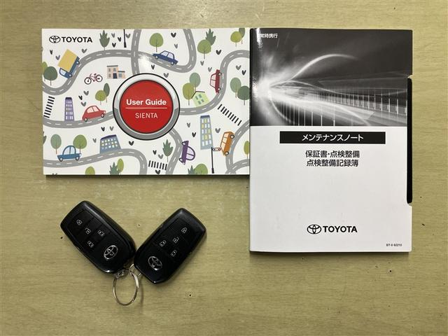シエンタ ハイブリッドＺ　ＴＳＳ　ワンオーナ　エアバック　アルミ　キーレスエントリー　ナビＴＶ　イモビライザー　整備記録簿　バックモニター　ＬＥＤヘッドライト　ＥＴＣ車載器　横滑り防止　スマートキー　オートエアコン　ＷＳＲＳ（23枚目）