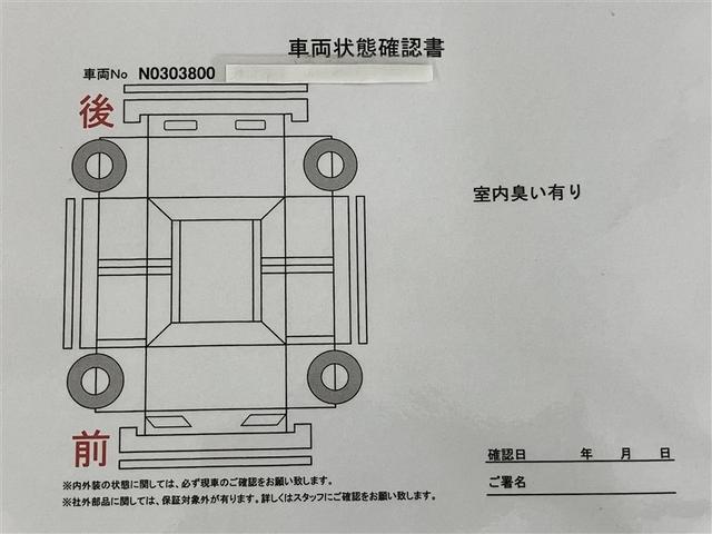 ハリアー Z エアロ 盗難防止 パノラマルーフ 運転席パワーシート 地デジ 横滑防止装置 リアビューカメラ ヘッドライトLED アルミホイール Wエアバッグ キーレス ドラレコ付き スマートキ- サイドエアバッグ(6枚目)