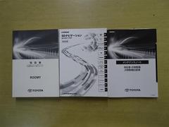 ルーミー カスタムＧ−Ｔ　総走行距離３５千ｋｍ　踏み間違い　衝突軽減ブレーキ　後席モニタ 0507856A20231201T001 5