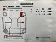 掲載写真や掲載の価格だけでなく、ご要望・ご質問にもできることは何でも承ります！ 6