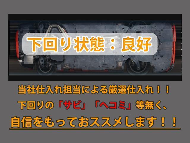 カムリ Ｇレザーパッケージ　（オートサロンカラードラバイドグレーＢＭＷ）（禁煙車）（パノラマムーンルーフ）（フルエアロカスタム）（メーカーオプションＳＤナビ）（セーフティセンスレーダークルーズ）（プリクラッシュＢＳＭ）（黒本革）（24枚目）