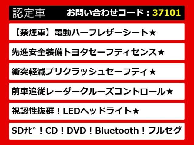 カムリ WS (禁煙車)(セーフティセンス)(レーダークルーズ)(プリクラッシュ)(LDA)(障害物センサー)(ブラックハーフレザー)(パワーシート)(LEDヘッドライト)(オートハイビーム)(4枚目)