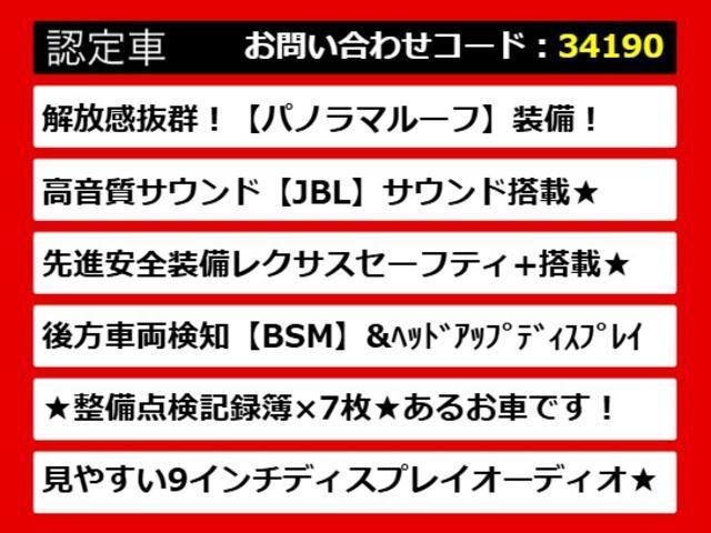 カムリ WSレザーパッケージ (整備点検記録簿7枚)(パノラマムーンルーフ)(JBLサウンドシステム)(メーカーオプションSDナビ)(黒本革)(シートヒーター)(セーフティセンス)(レーダークルーズ)(プリクラッシュ)(クリソナ)(4枚目)
