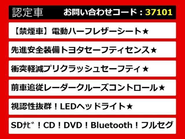 カムリ WS (禁煙車)(セーフティセンス)(レーダークルーズ)(プリクラッシュ)(LDA)(障害物センサー)(18インチAW)(ブラックハーフレザー)(パワーシート)(LEDヘッドライト)(オートハイビーム)(4枚目)
