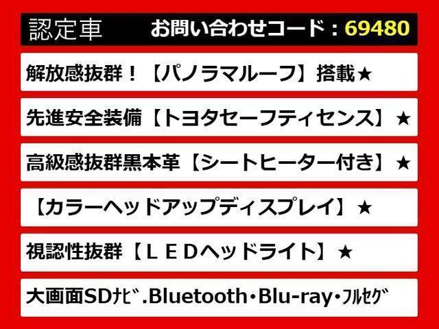 カムリ Ｇレザーパッケージ　（パノラマムーンルーフ）（新品スピンドル）（トヨタセーフティセンス）（プリクラッシュ）（レーダークルーズ）（ＬＤＡ）（メーカーオプションＳＤナビ）（ＬＥＤヘッドライト）（黒本革）（シートヒーター）（4枚目）