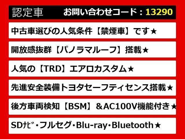 カムリ Ｇレザーパッケージ　（禁煙車）（オートサロンカラードラバイドグレーＢＭＷ）（新品２０インチＡＷ）（パノラマムーンルーフ）（フルエアロカスタム）（セーフティセンスレーダークルーズ）（プリクラッシュＢＳＭ）（黒本革）（4枚目）