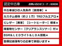 【カムリの整備に自信あり】カムリ専門店として長年にわたり車種に特化してきた専門整備士による当社のメンテナンス力は一味違います！