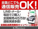 Ｇレザーパッケージ　（禁煙車）（ワンオーナー）（ＳＤナビ）（プリクラッシュ）（レーダークルーズコントロール）（新品スピンドル）（クリアランスソナー）（本革シート）（ヘッドアップディスプレイ）（記録簿８枚）（46枚目）