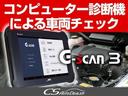 Ｇレザーパッケージ　（禁煙車）（ワンオーナー）（ＳＤナビ）（プリクラッシュ）（レーダークルーズコントロール）（新品スピンドル）（クリアランスソナー）（本革シート）（ヘッドアップディスプレイ）（記録簿８枚）（69枚目）