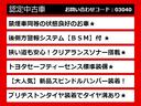 【カムリの整備に自信あり】カムリ専門店として長年にわたり車種に特化してきた専門整備士による当社のメンテナンス力は一味違います！車のクセを熟知した視点の整備力に自信があります！