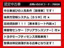 【カムリの整備に自信あり】カムリ専門店として長年にわたり車種に特化してきた専門整備士による当社のメンテナンス力は一味違います！