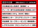 当店の表示価格はすべて「令和６年度自動車税込み」の金額となっております。自動車税を別でご請求することは一切ありませんのでご安心ください。