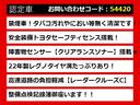 当店の表示価格はすべて「令和６年度自動車税込み」の金額となっております。自動車税を別でご請求することは一切ありませんのでご安心ください。