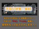 下回りはサビや痛みもないとてもキレイな1台です!下回り画像もいつでもご送付可能です!公式LINEからお気軽にお問い合わせください!!