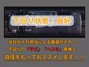 下回りはサビや痛みもないとてもキレイな１台です！下回り画像もいつでもご送付可能です！公式ＬＩＮＥからお気軽にお問い合わせください！！