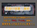 下回りはサビや痛みもないとてもキレイな1台です!下回り画像もいつでもご送付可能です!公式LINEからお気軽にお問い合わせください!!
