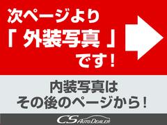 ★メーカー純正の大画面ＳＤナビが装備されています！地図情報の更新も出来ますので安心してお使い頂けます！ 4