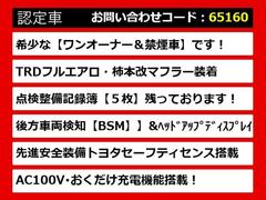 オプション【置くだけ充電器】搭載車両です！！ケーブル要らずで置くだけで充電できる人気の装備です！！ 2