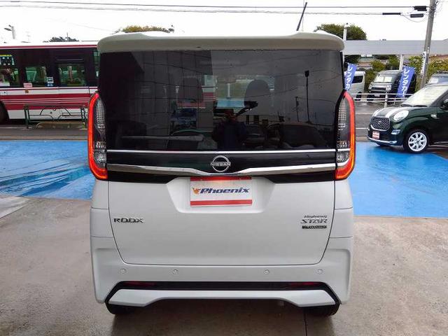 ルークス ハイウェイスター X プロパイロットエディション 4WD☆純正ナビ☆フルセグ☆Bluetooth☆両側ハンズフリーオートスライドドア☆全方位モニター☆衝突軽減ブレーキ☆車線逸脱警報☆レーンキープアシスト☆デジタルインナーミラー☆リアサーキュレーター(17枚目)