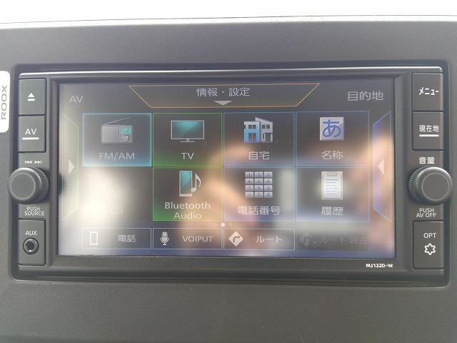 ルークス ハイウェイスター X プロパイロットエディション 禁煙車☆純正ナビ☆フルセグ☆Bluetooth☆両側ハンズフリーオートスライドドア☆全方位モニター☆衝突軽減ブレーキ☆車線逸脱警報☆レーンキープアシスト☆デジタルインナーミラー☆リアサーキュレーター(59枚目)