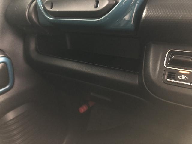 ハスラー ハイブリッドXターボ 禁煙車☆メモリーナビ☆フルセグTV☆Bluetooth☆前後ドラレコ☆前席シートヒーター☆パドルシフト☆クルーズコントロール☆オートリトラミラー☆LEDヘッドライト☆LEDフォグ☆パーキングセンサー(41枚目)