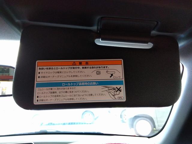 S660 α センターディスプレイ☆アクティブスポイラー☆モデューロフロントフェイスキット☆LEDフォグ☆無限サイドスポイラー☆モデューロディスクローター☆バックカメラ☆パドルシフト☆革調シートカバー☆ETC(48枚目)