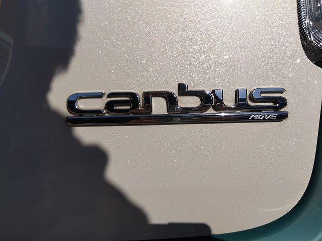 ムーヴキャンバス Ｘリミテッドメイクアップ　ＳＡＩＩ　禁煙車　ユーザー買取　純正ナビ　全方位モニター　両側電動スライド　Ｂｌｕｅｔｏｏｔｈ　フルセグＴＶ　ＤＶＤ再生　ＥＴＣ　ドライブレコーダー　スマートキー　プッシュスタート　ステアリモコン　ＬＥＤフォグ（16枚目）