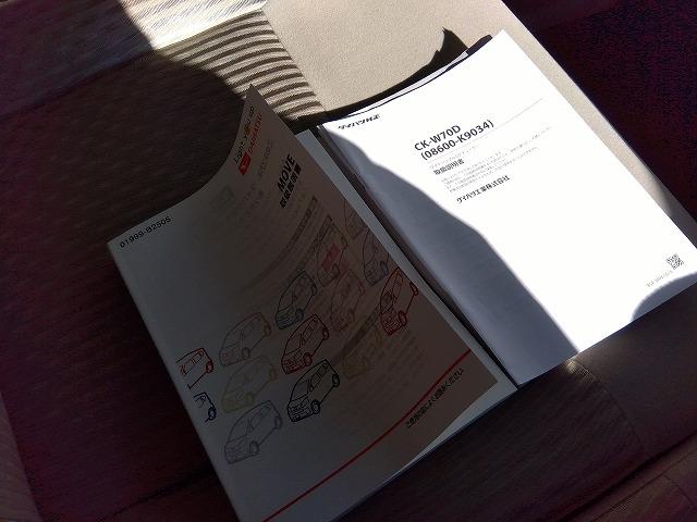 ムーヴ Ｌ　ＳＡＩＩＩ　禁煙車　キーレス　スマートアシストＩＩＩ　ＣＤオーディオ　ＡＵＸ　ＰＷＲモード　誤発進抑制機能　衝突回避支援　車線逸脱警報　オートハイビーム　ドアバイザー　フロアマット（44枚目）