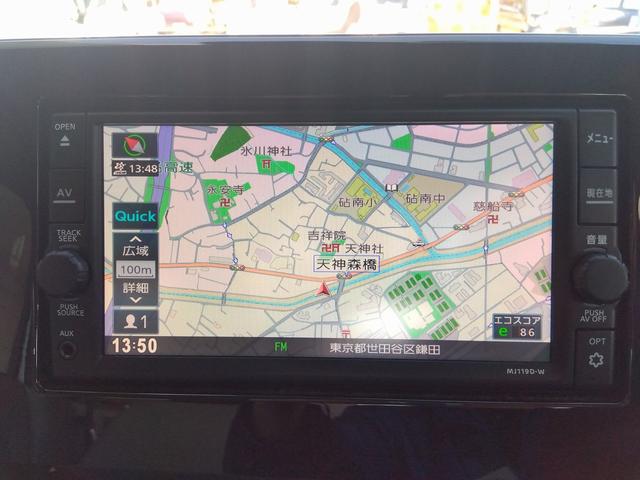 デイズ Ｘ　禁煙車　純正ナビ　アラウンドビューモニター　Ｂｌｕｅｔｏｏｔｈ　フルセグＴＶ　コーナーセンサー　インテリキー　プッシュスタート（71枚目）