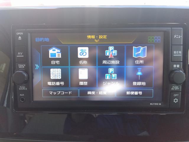 デイズ Ｘ　禁煙車　純正ナビ　アラウンドビューモニター　Ｂｌｕｅｔｏｏｔｈ　フルセグＴＶ　コーナーセンサー　インテリキー　プッシュスタート（74枚目）