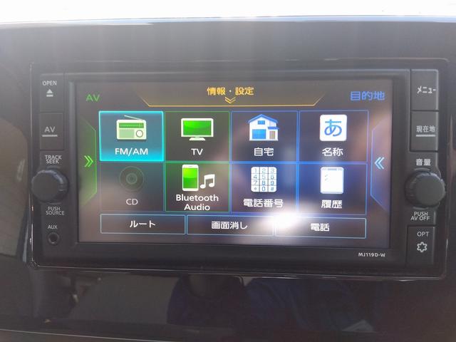 デイズ Ｘ　禁煙車　純正ナビ　アラウンドビューモニター　Ｂｌｕｅｔｏｏｔｈ　フルセグＴＶ　コーナーセンサー　インテリキー　プッシュスタート（75枚目）