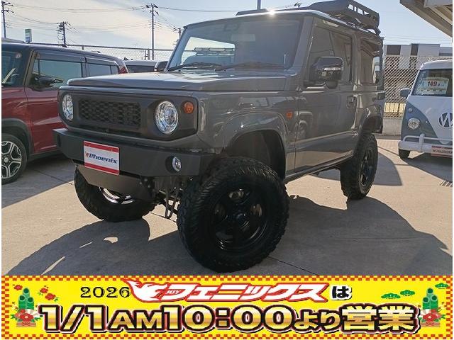 ジムニー ＸＣ　禁煙車☆５ＭＴ☆モーターファーム３インチリフトアップサス☆オートパーツサンライズスチール前後バンパー・スキッドプレート・ルーフキャリア☆ＡＴＯＴＯ９型ディスプレイオーディオ☆バックカメラ☆サイドカメラ（75枚目）