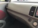 MITSUOKA VIEWT