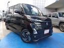 ルークス ハイウェイスター X プロパイロットエディション 禁煙車☆純正ナビ☆フルセグ☆Bluetooth☆両側ハンズフリーオートスライドドア☆全方位モニター☆衝突軽減ブレーキ☆車線逸脱警報☆レーンキープアシスト☆デジタルインナーミラー☆リアサーキュレーター(8枚目)