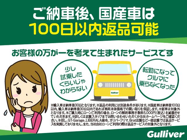 G・Lパッケージ 禁煙車 Gathers純正ナビ(VXM-164VFi) フルセグTV Bluetooth CD DVD SD バックカメラ ETC クルーズコントロール ドライブレコーダー 純正アルミホイール(44枚目)