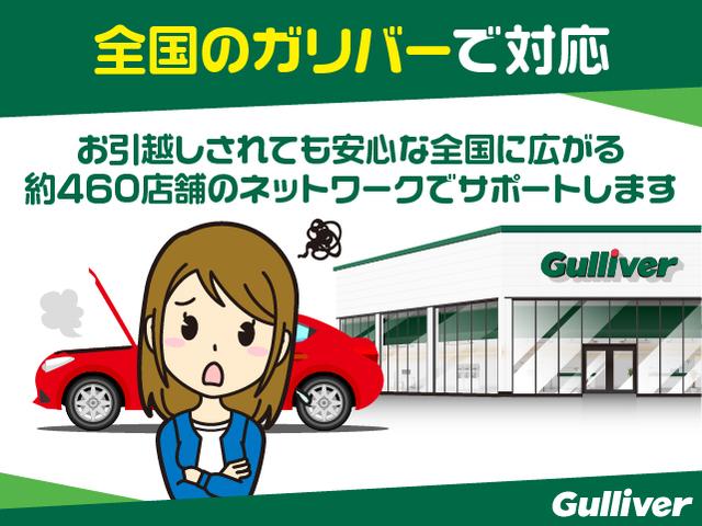 G 禁煙車 純正ディスプレイオーディオ Bluetooth バックカメラ アイドリングストップ コーナーセンサー 衝突被害軽減システム 電動パーキングブレーキ オートブレーキホールド シートヒーター(46枚目)