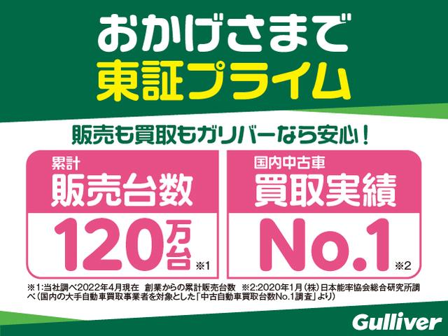 G 禁煙車 純正ディスプレイオーディオ Bluetooth バックカメラ アイドリングストップ コーナーセンサー 衝突被害軽減システム 電動パーキングブレーキ オートブレーキホールド シートヒーター(48枚目)